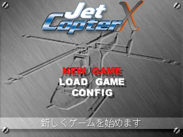 Jet Copter X (JP) screen shot title